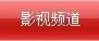 情动上下九羽化晴天全集