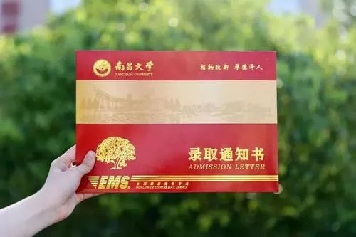 录取通知书除了不得投递至快件箱自提点，还有哪些规定？