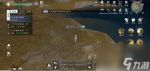 天涯明月刀手游叶知秋逆天改命特殊结局怎么触发
