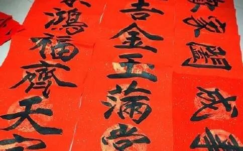对联上下联
