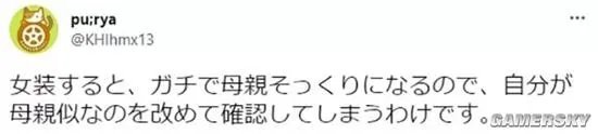 日本漫画家吐槽男性想“女体化” 根本不会变美少女
