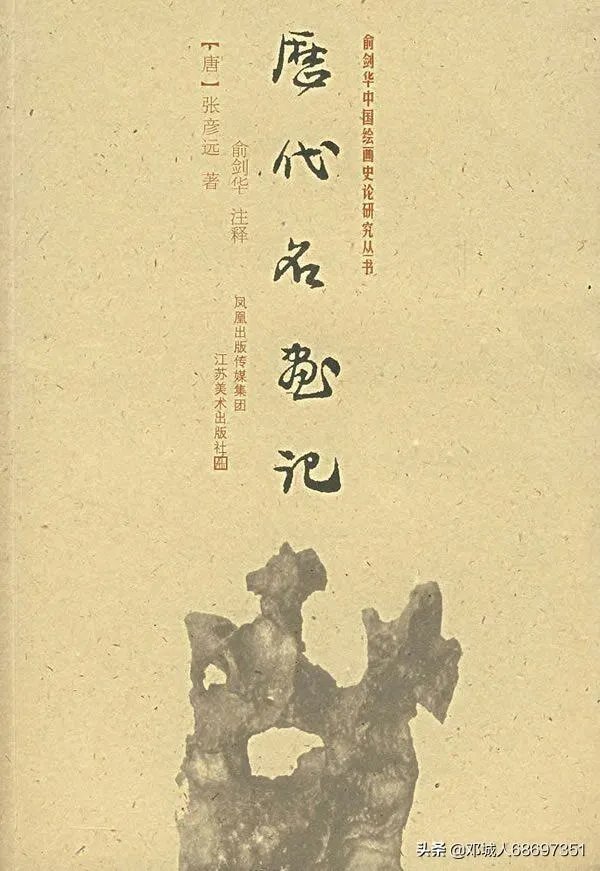 中国文人字画买卖是从什么时候开始的？