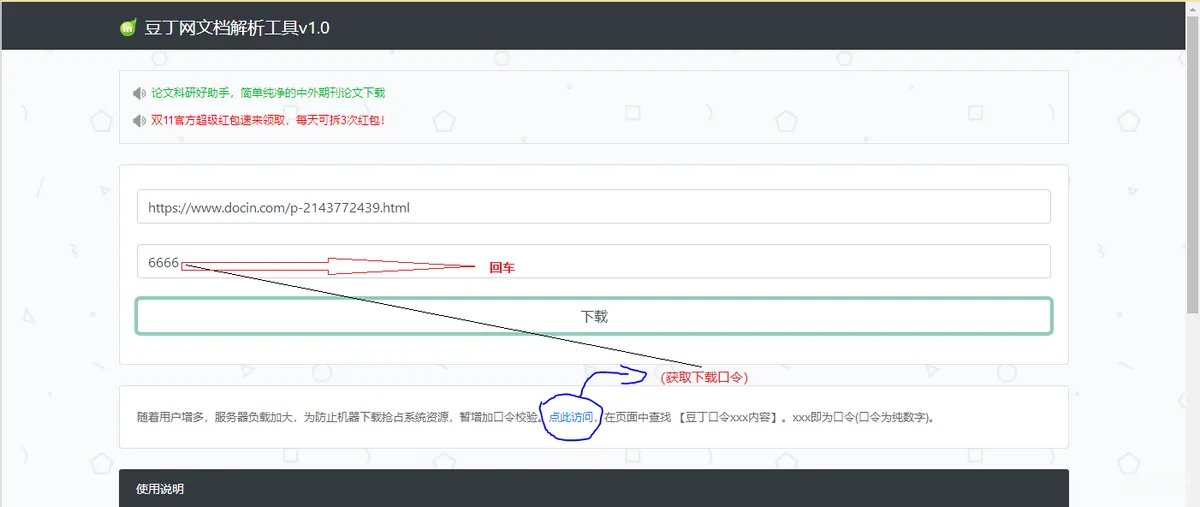 电脑键盘全图详细(电脑键盘各功能示意图)