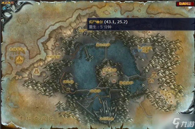 《魔兽世界》怀旧服wlk干掉那些维库人任务攻略