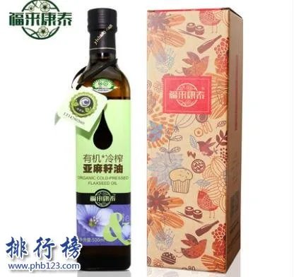 亚麻籽油哪个牌子最好？亚麻籽油十大品牌排行榜