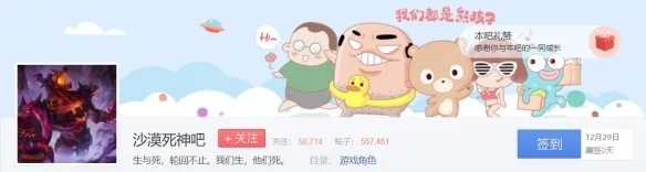 人人抗压,却充满正能量的沙漠死神吧