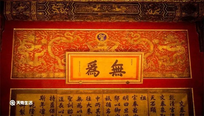 皇太极是谁