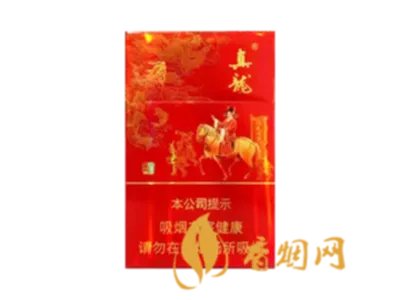 真龙香烟价格表2021价格表图片大全