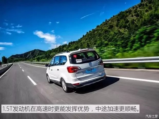 汽车之家2019最新报价
