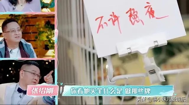 张铭恩真很爱徐璐吗?