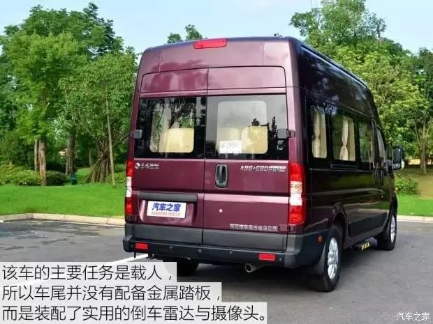 汽车之家2019最新报价