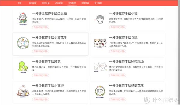 推荐十个免费看漫画的资源网站，请低调使用【附直达链接】