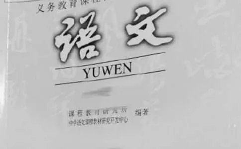 一年级语文试卷分析