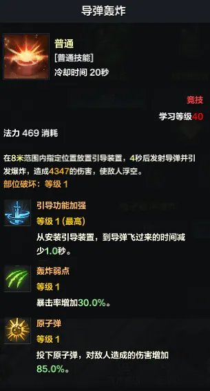 《命运方舟》大枪PVP怎么玩?大枪PVP攻略