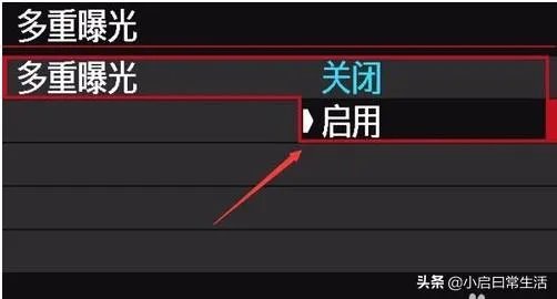 如何二次爆光