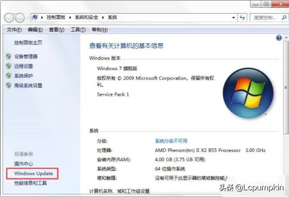 配置windows update怎么关闭?