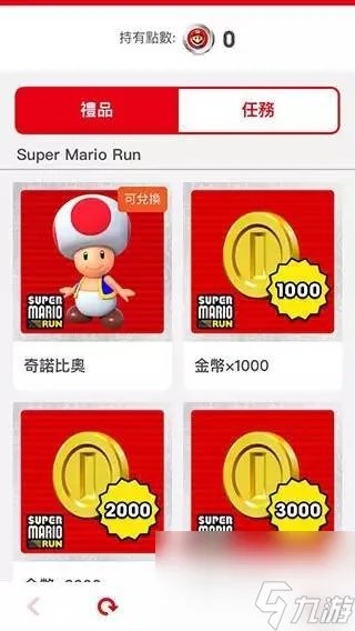 超级马里奥跑酷怎么玩 马里奥跑酷操作指南