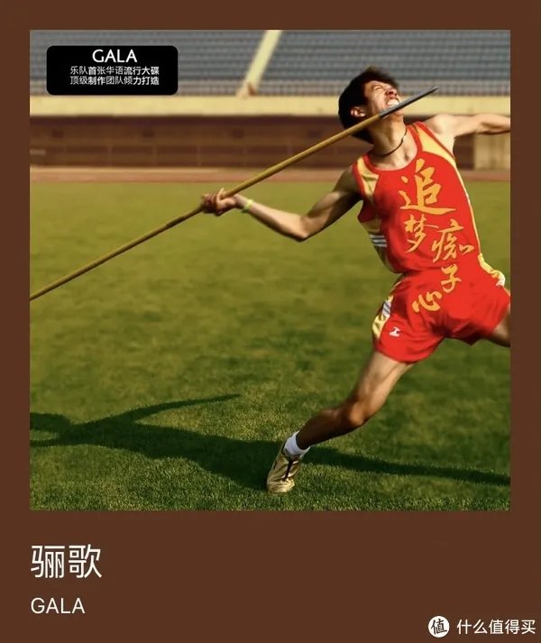 18首可以听一辈子的国内摇滚乐队歌曲,果断收藏,单曲循环,错过再难寻!(附在线收听地址)