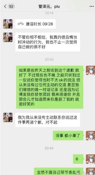 王记得和骆歆现在还在一起吗?骆歆备胎事件