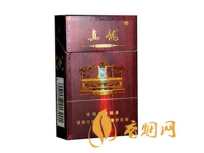 真龙香烟价格表2021价格表图片大全