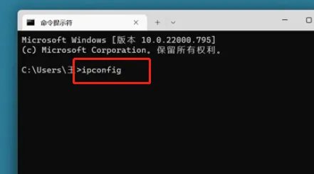 怎么ping网络地址详细教程