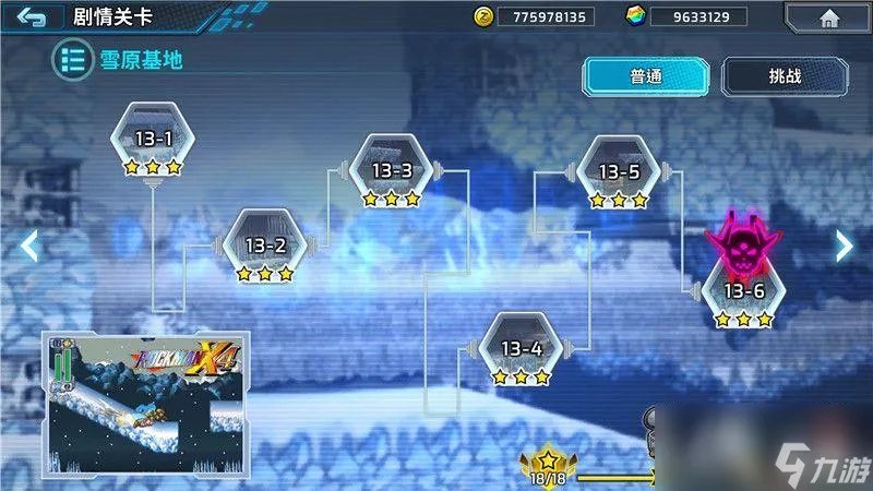 《洛克人X DiVE》图文攻略 角色详解武器装备技能上手指南