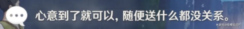 原神诺艾尔邀约任务全结局全成就攻略
