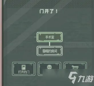 《最强蜗牛》无限空间2攻略 无限空间2完整通关步骤详解