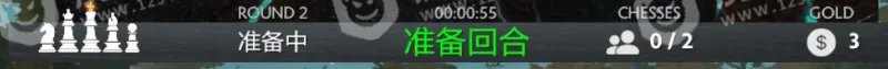 《DOTA》自走棋怎么玩 自走棋玩法攻略