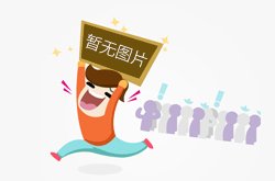 侬木侬木丘外嘿是什么意思？