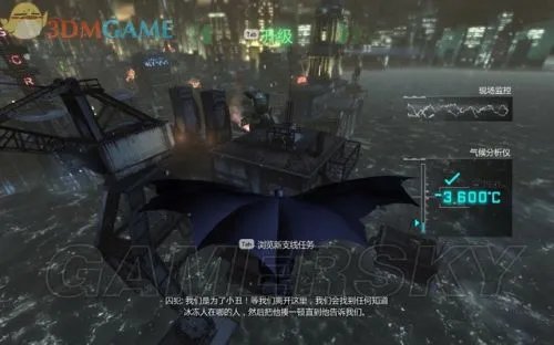 《蝙蝠侠：阿甘之城》全剧情图文攻略