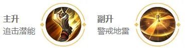 黄忠出装 2023王者荣耀黄忠最强六神装出装顺序推荐