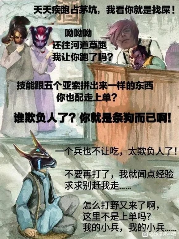 人人抗压,却充满正能量的沙漠死神吧