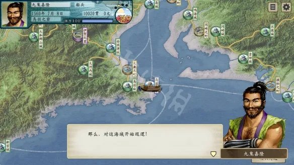 《太阁立志传5DX》商人攻略分享 前中期跑商怎么玩?