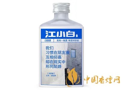 江海明珠白酒价格表:让你一目了然
