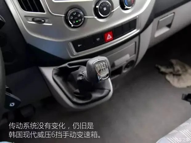 汽车之家2019最新报价