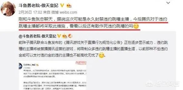 神超微博道歉吊销大V停播,网友表示“已经凉了”,你觉得呢?
