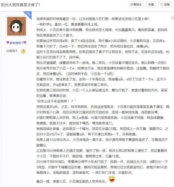 人人抗压,却充满正能量的沙漠死神吧