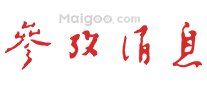 北京传媒公司品牌 北京传媒公司 北京有哪些传媒公司品牌【品牌库】