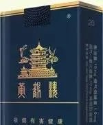 中国香烟品种大全及价格表 中国奢侈品香烟排名