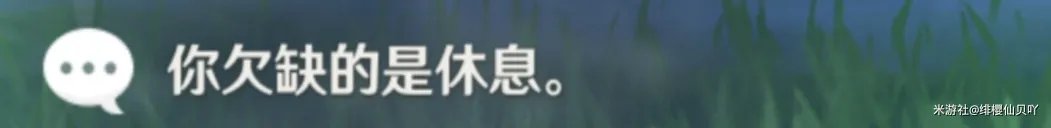 原神诺艾尔邀约任务全结局全成就攻略