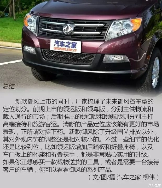 汽车之家2019最新报价