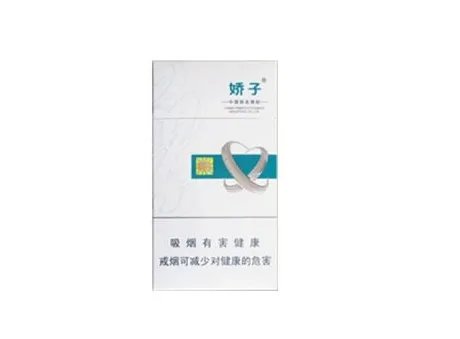 娇子香烟价格表图大全2022最新价格