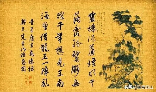 中国文人字画买卖是从什么时候开始的？