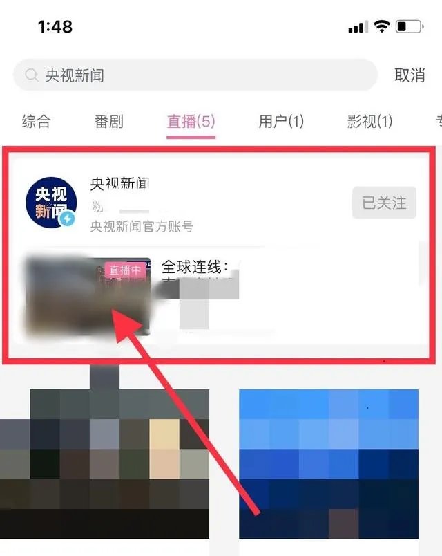 CCTV-1怎么在线直播啊?