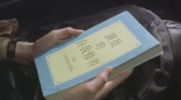 周星驰朱茵为什么分手？