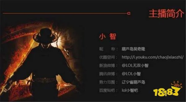 LOL小智在哪直播 2022小智现况介绍