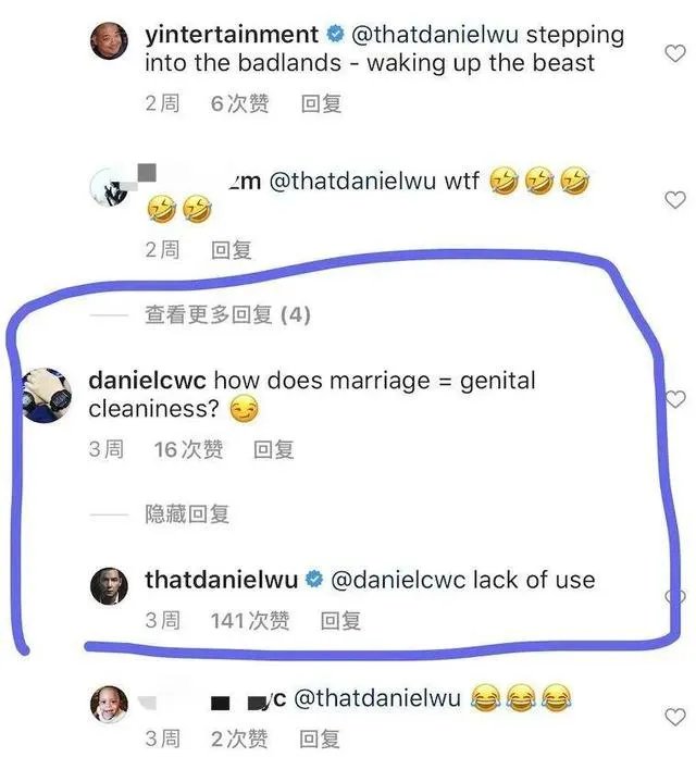 吴彦祖lack of use什么梗?