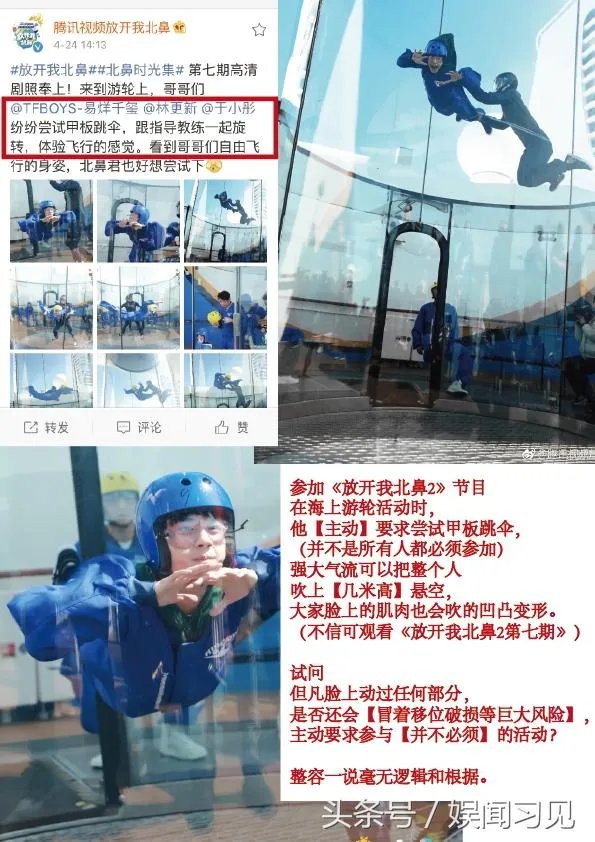易烊千玺整容了吗?