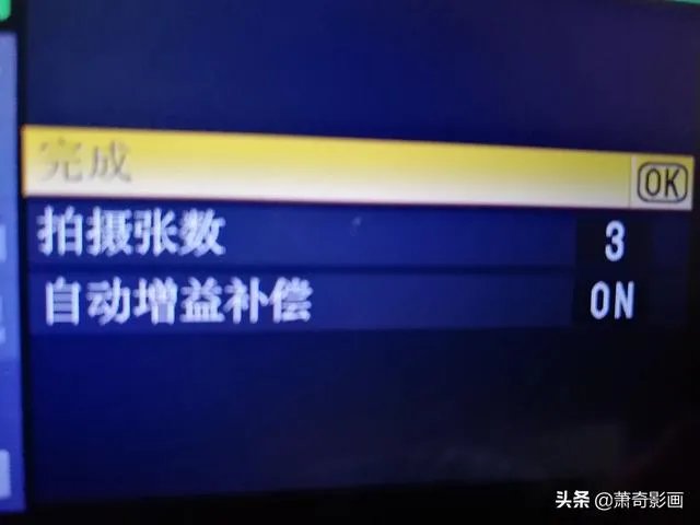如何二次爆光